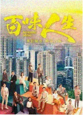 剧集夜航信号封面