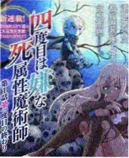 综艺午夜食客封面